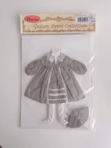 Galum 드레스 컬렉션 리카짱