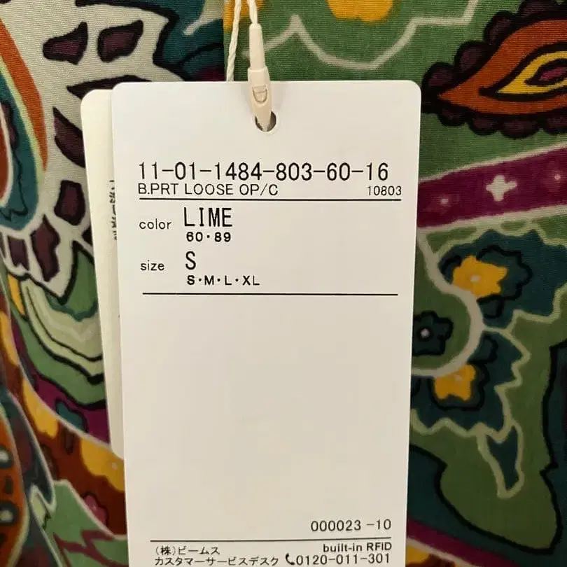6번째 상품 이미지