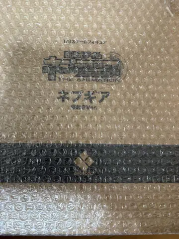 넵기어 피규어 잠옷 Ver