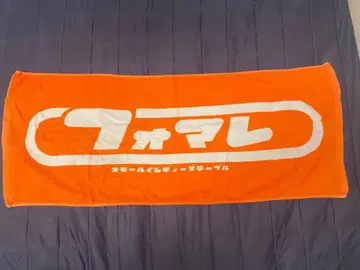 FOMARE 로고 타월 포마레