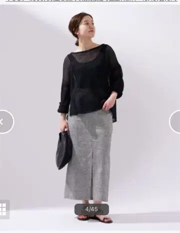 이에나 스트레치 린넨 타이트 스커트