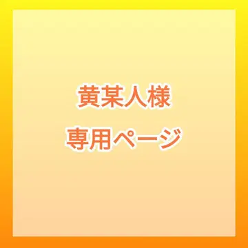 황모 씨