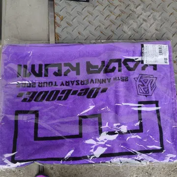 코다 쿠미 투어 타월