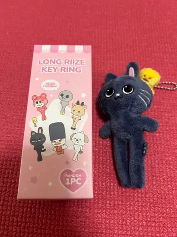 RIIZE 발길이 키링 냥독