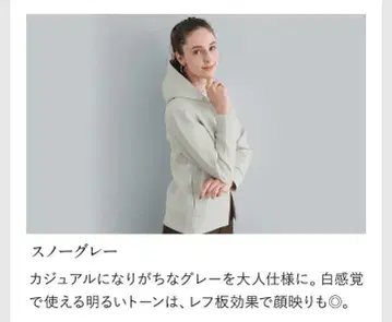 아테니아 어른 설계 후드티 스노우 그레이 M