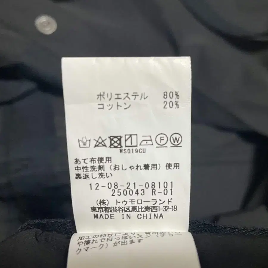 12번째 상품 이미지