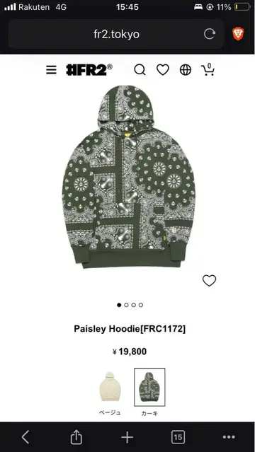 Paisley Hoodie[FRC1172] 카키