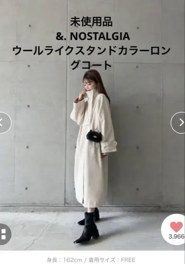시착만 한 상품 노스탤지어 스탠드 카라 코트 아이보리 베이지 M