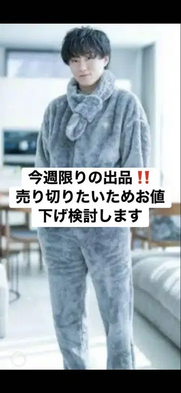 이번 주 한정 판매 오가와 토모히로 선수 팬클럽 한정판 룸웨어