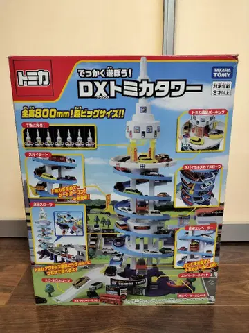 [ 즉일 대응 ] 크게 놀자! DX 토미카 타워 타카라토미