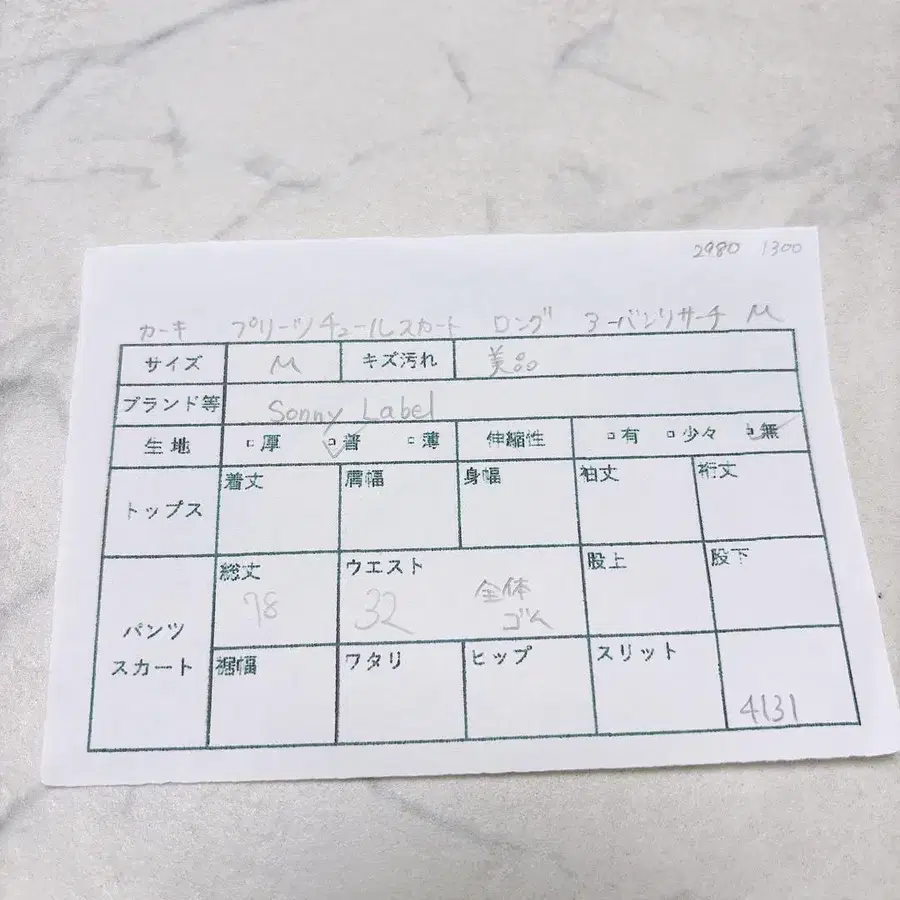10번째 상품 이미지