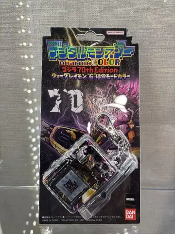 디지몬 컬러 70th Edition G 침식 고질라