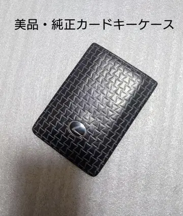 새상품급 정품 카드 키케이스 Lexus 레스 블랙