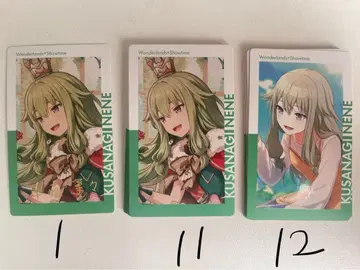 프로세카 에피카 23A 쿠사나기 네네