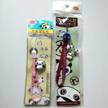 타레판다 당시 물건 스트랩 2점 세트