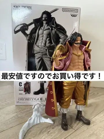 ONE PIECE 반프레스토 복권 골 D 로저 피규어