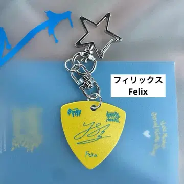 앙콘 DOMINATE stayzone 피크 키링 필릭스