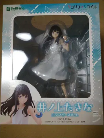 이노우에 타키나 화이트 원피스 리코리스 리코일 BellFine