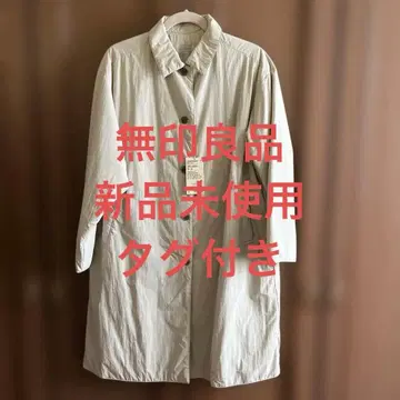 무인양품 택 포함 미사용 새상품! L 사이즈 스텐카라 코트 베일 브라운