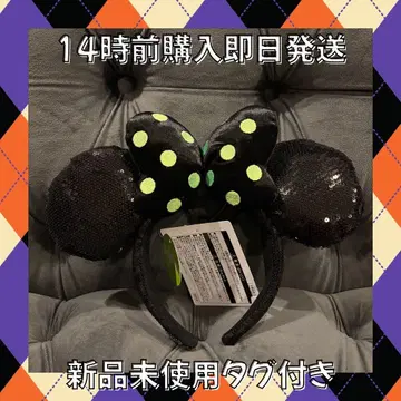 [ 택 포함 미사용 새상품 ] 디즈니 할로윈 머리띠 리본 도트