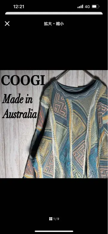COOGI 기하학 패턴 루즈핏 스웨터