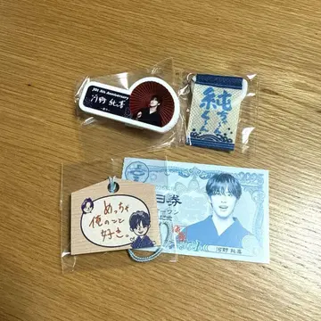 JO1 네임플레이트 에마 미니 태피스트리 컴프 엔니치권 코노 준키