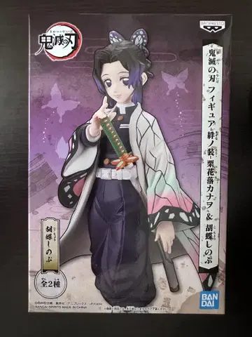 귀멸의 칼날 피규어 키즈나노소 코쵸우 시노부