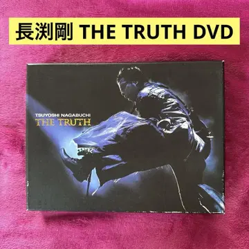 나가부치 츠요시 THE TRUTH 3장 세트