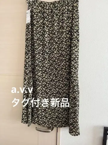 미사용 새상품 A.v.v 블랙과 화이트 꽃무늬 롱 스커트 XL