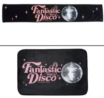 FANTASTICS Fantastic Disco 담요 타월