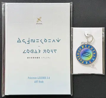 Pokemon LEGENDS ZA 아트북&키스톤풍 키링