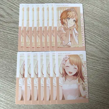 프로세카 하나사토 미노리 에피카 23B