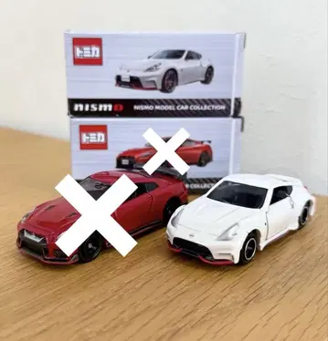 [레어] 토미카 닛산 온라인 한정판 페어레이디 Z GT-R 2대 세트