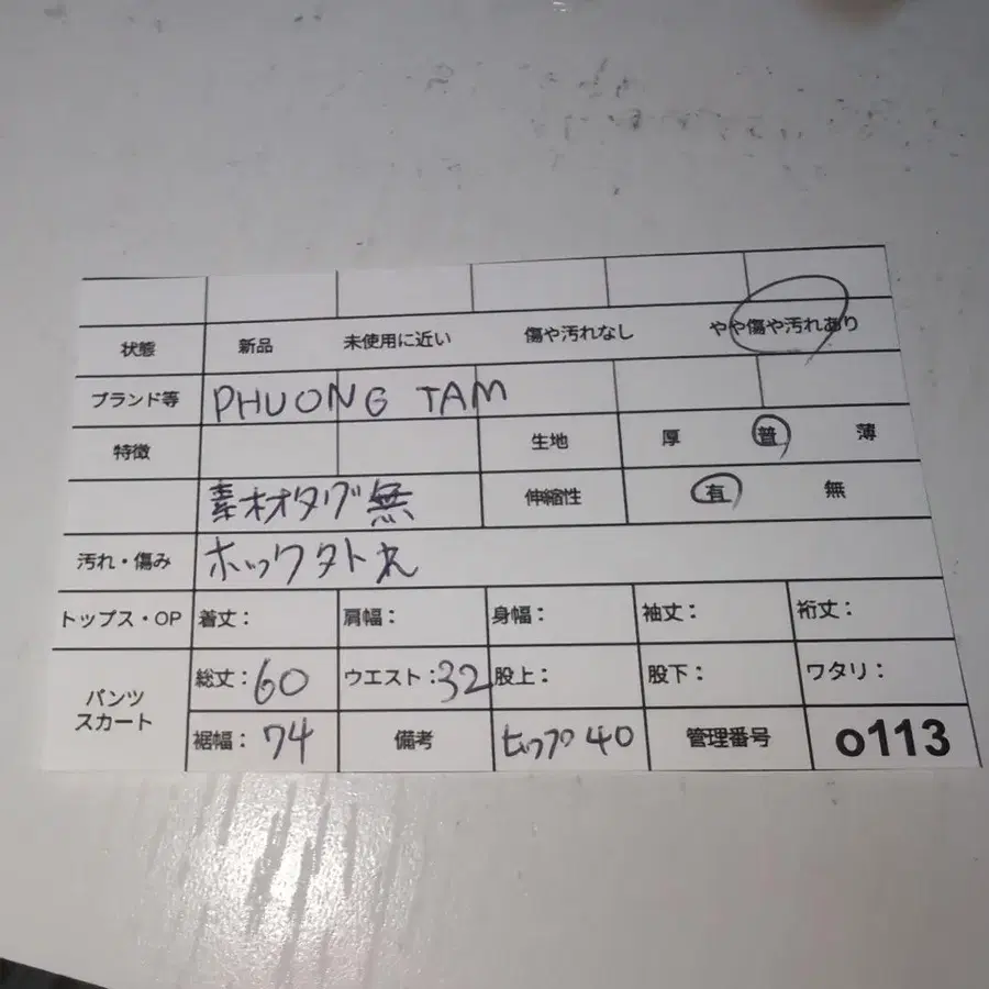 9번째 상품 이미지