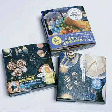 콩도서 컬렉션 보름달 커피점 레시피북 3종 세트