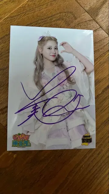 북미 배영 사인