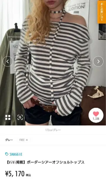 SHAGGIE 보더 시어 오프숄더 상의
