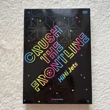 HiHi Jets CRUSH THE FRONTLINE DVD