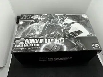 HGBF 1/144 건담 드라이온 III (드라이)