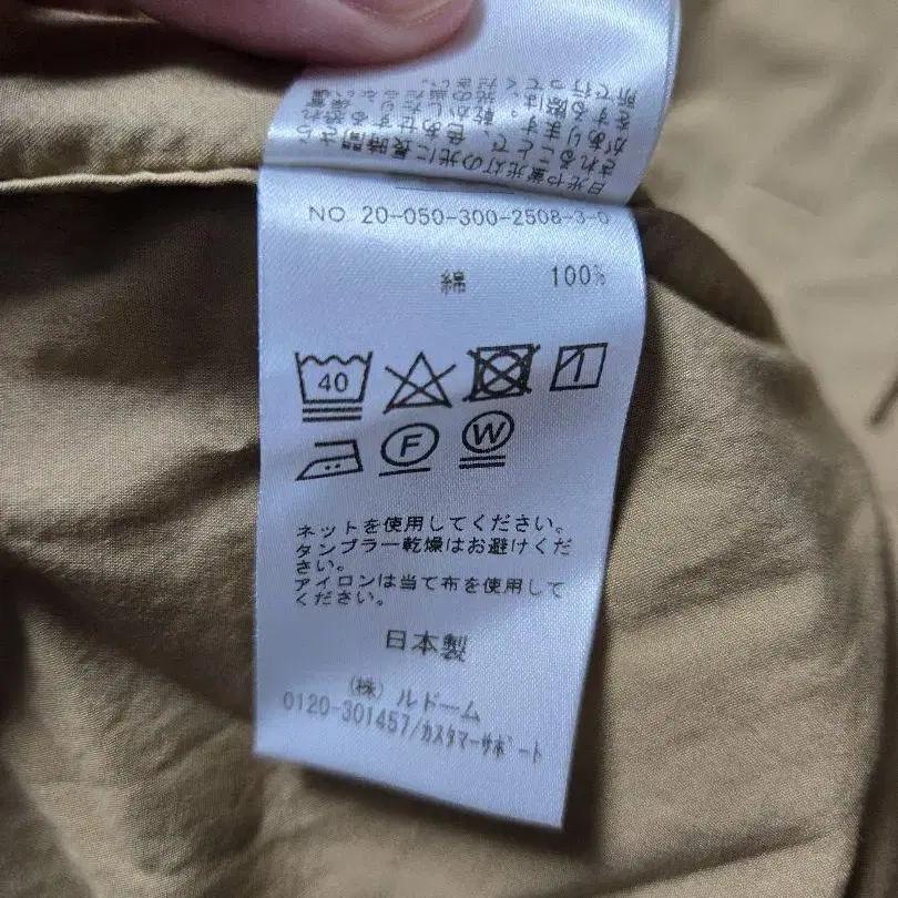 9번째 상품 이미지