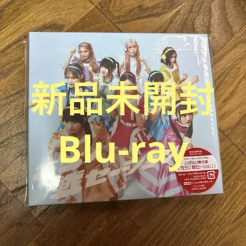 라부 센세이션 Blu-ray