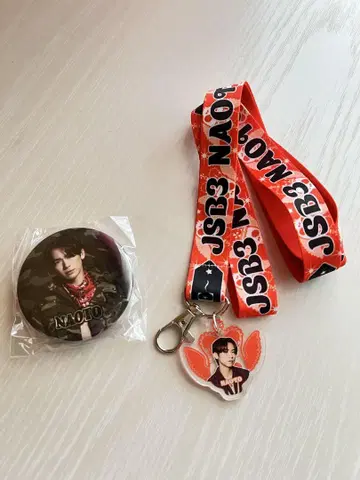 3대째 NAOTO 스타디움 넥스트랩 레어 캔 배지 세트