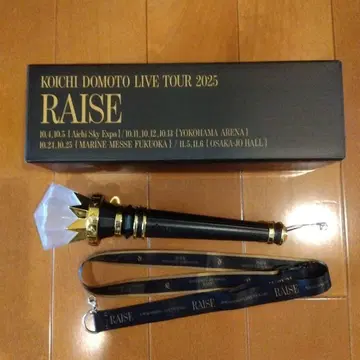 도모토 코이치 LIVE TOUR 2025 RAISE 응원봉