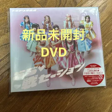 라뷰 센세이션 DVD