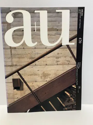 a+u 470 리 힐