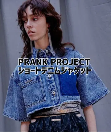PRANK PROJECT 숏 데님 자켓