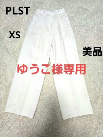 PLST 플라스테 웜 리저브 와이드 팬츠 XS 새상품급
