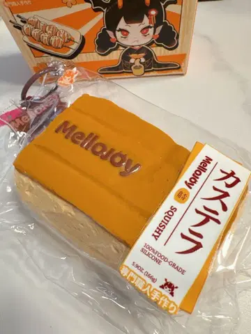 새상품 mellojoy 화식 시리즈 카스테라