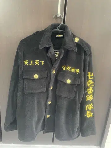 도리베 룸웨어 특복 바지 케이스케 특공복 룸웨어