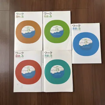 워크 5과목 5학년 과학 사회 국어 영어 산수 세트